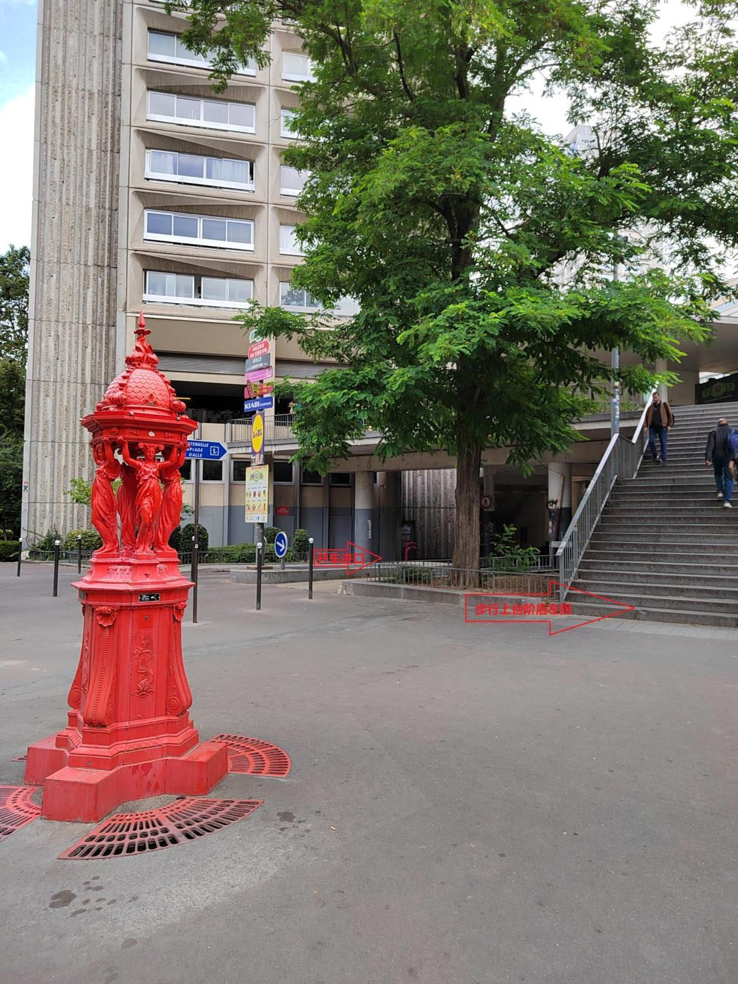 温馨公寓 Paris Exterior photo